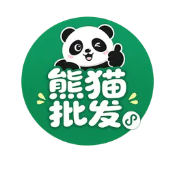 熊猫批发